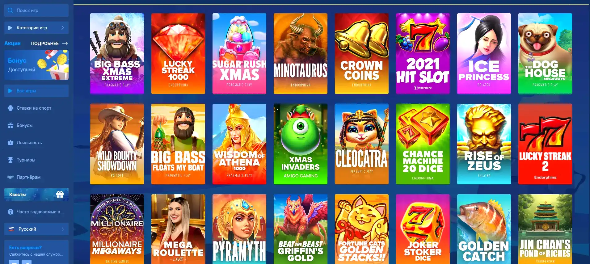 Мобильное приложение Азино 777 на смартфоне